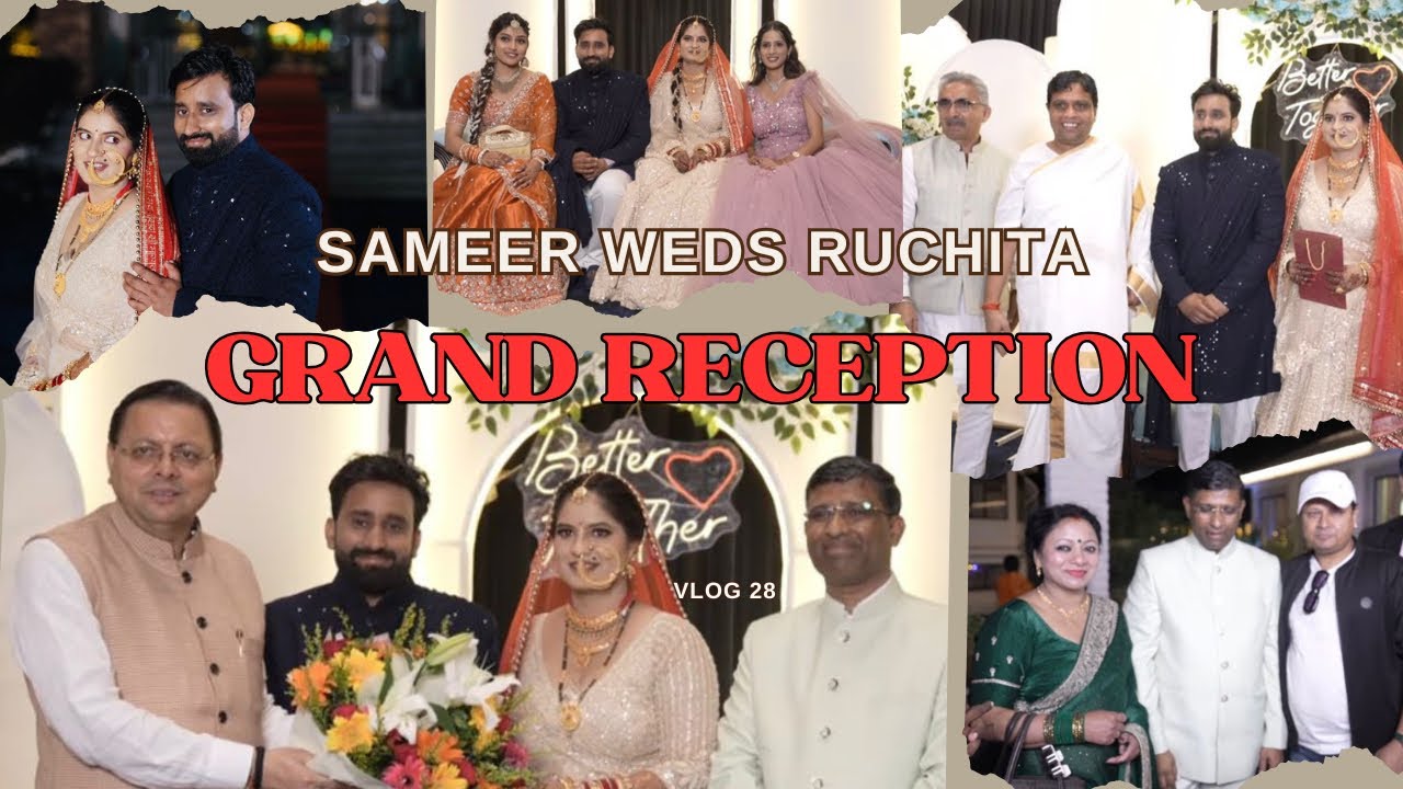 RECEPTION PARTY| समीर संग रुचिता ग्रैंड रिसेप्शन। #pritambhartwan #reception #wedding #vlog