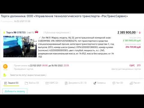АЦ 32 Специализированный