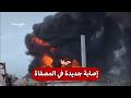 حيفا  إصابة مصفاة نفط وحريق ضخم سمعها