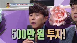 안녕하세요 - 굴곡많은 인생! 계속 사기만 당하는 철없는 오빠. 20170320