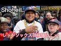 ボストンがラブコール！大谷翔平のレッドソックス移籍はあるか！？現地の反応