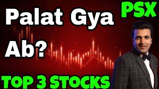 PSX Palat Gaya Ab? 😤📈📊 📈 | Buy on dip| KSE-100 Index View For Monday 25 May 2026 | Important Stocks