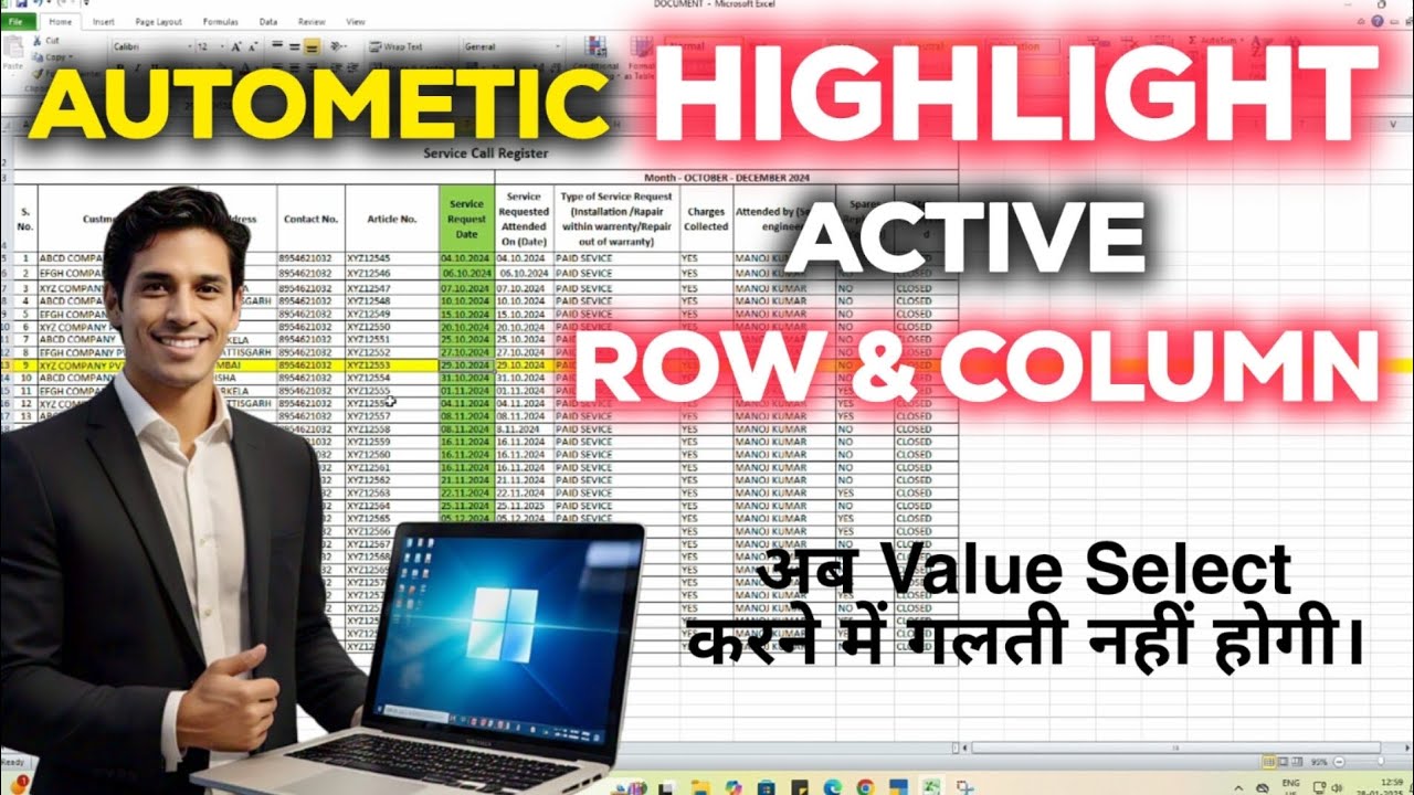 How to Automatically Highlight Active Row & Column in Excel ।। Excel ...