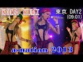 倖田來未 a-nation 2013 stadium fes. ver.0901 東京DAY2 フルバージョン 8曲 ライブ LIVE 高画質 FHD FULL