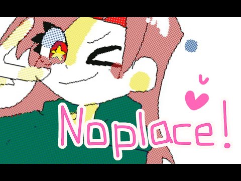 Noplace Meme (flipnote)