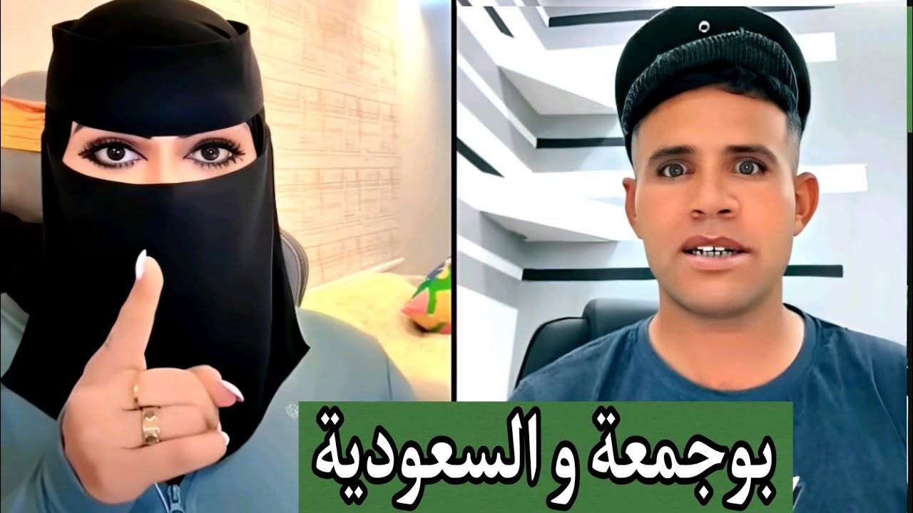 بوجمعة الدهزاوي/حمزة الشلفي/نعنوع والحاج/الظاهرة الجزائرية التي أضحكت الملايين على تيك توك!