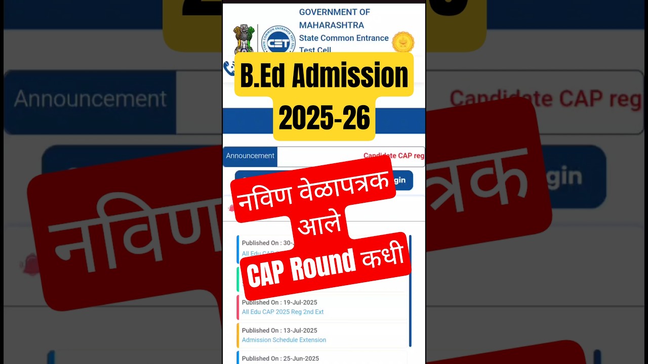 B.Ed Admission 2025 Update ✅ Bed Cap round 2025 