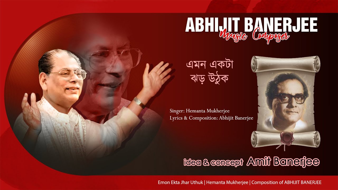 Emon Ekta Jhar Uthuk  Abhijit Banerjee  Hemanta Mukherjee