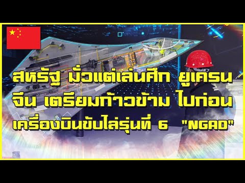 วีดีโอ: อนาคตที่ดีและอายุยืนยาวสำหรับ Yak-152