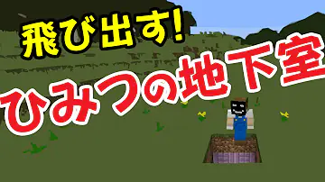 マインクラフト えびチャンネル Mp3