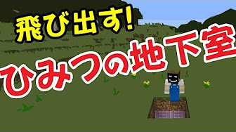 マイクラ設計図 Youtube