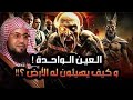 صافي بن الصياد المسيح الدجال الشيخ محمد الشنقيطي 