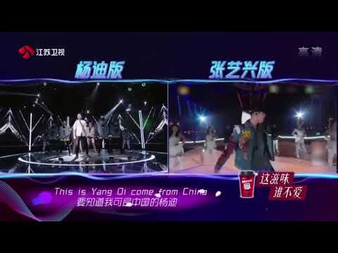 杨迪 《Sheep》+《怪兽》搞笑却认真地模仿张艺兴！