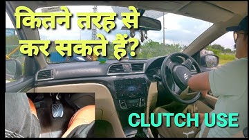 5 different ways of clutch use|Starting on 1st gear,upshift downshift gears|Rahul Drive Zone