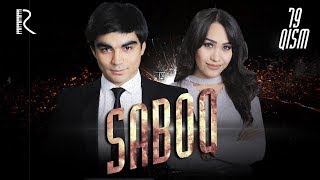 Saboq (o'zbek serial) | Сабок (узбек сериал) 79-qism #UydaQoling