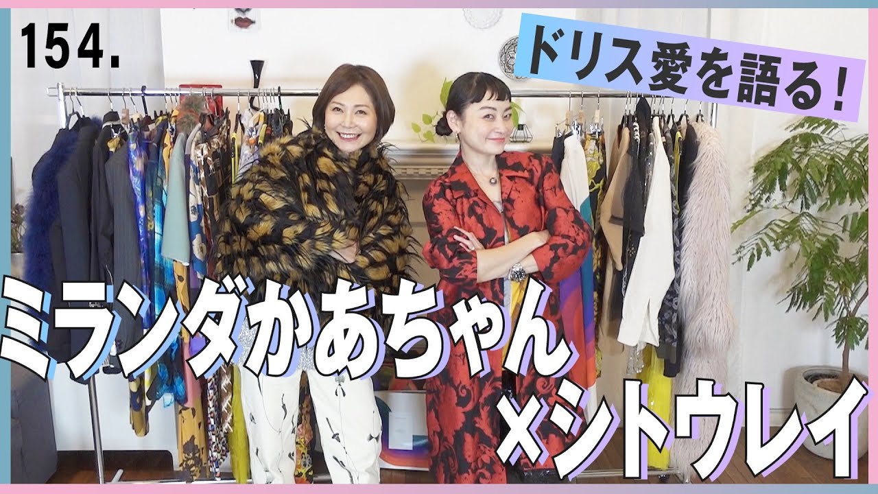 Dries Van Noten 90sコート 90s DRIES VAN NOTEN(ドリスヴァンノッテン)メルトンウール