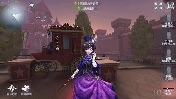 #934 Bloody Queen | Pro Player | Moonlit River Park | Identity V