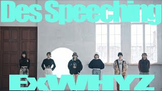 ExWHYZ / Des speeching ［Dance Video： full］