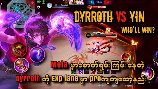 ခု Meta မှာ အကြမ်းဆုံး fighter လို့သတ်မှတ်ခြင်းခံထားရတဲ့ Dyrroth ကို Pro ကျကျဆော့နည်း🔥😝🙏🫰