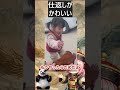 鶏に襲われた女の子【中国動画解説】江蘇省（中国）陪你走一生