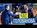 Ефір на телеканалі «Україна 24» (18.01.2021)