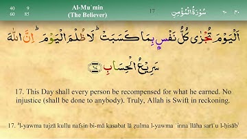 Sourate Ghafir | Al-Affassi (40) سورة غافر | مشاري راشد العفاسي