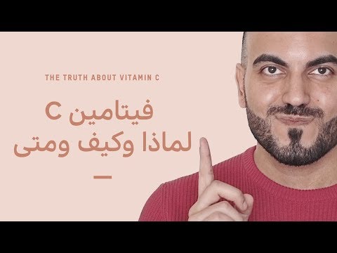 أفضل فيتامين للبشرة🍊 لمعالجة الكلف والبقع البنية