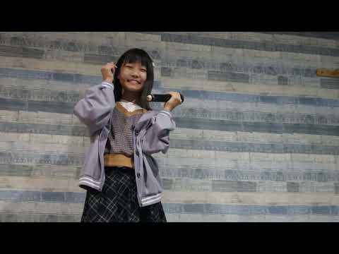 ちの12歳 SKE48 片想いfinally 2022/9/25 カラオケボックス