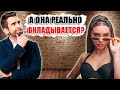 3 ТИПАЖА ЖЕНЩИН ПО ОБЪЕМУ ВКЛАДЫВАНИЯ  - СОБЛЮДАЙ БАЛАНС!