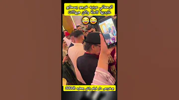 Walid Rahmani Chaabi وليد الرحماني كشكول شعبي 