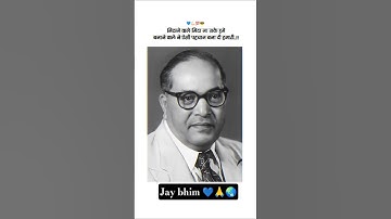 #jaybhim #bhimshakti #viralvideo #abpnews #viral #song #video @YouTube @RiteshKamblerk #1m