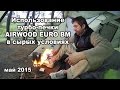 Турбопечка AIRWOOD EURO BM