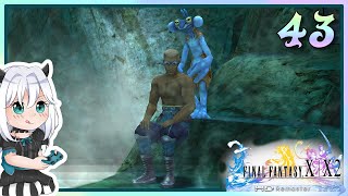 【 Final Fantasy X-2 】43 - Chapter 4 Comm Sphere's Wave 1 | 100% Completion Guide Final Fantasy X 2 36 Chapter 3 Luca 100 Completion Guide