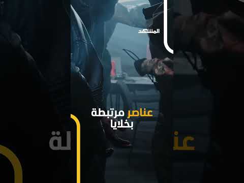 الموساد ينفذ عملية سرية ضد حماس في أوروبا ما علاقة خليل الحية