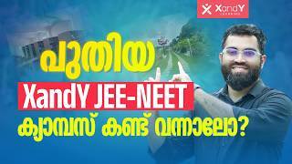 Entrance പഠിക്കാൻ ഇങ്ങനെയൊരു ക്യാമ്പസോ? 🔥XandY Integrated Campus Tour 😍