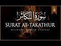 Surat At-Takathur | Mishary Rashid Alafasy | مشاري بن راشد العفاسي | سورة التكاثر