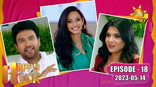 Happy Hour - Channa Perera & Asanki De Silva | Episode - 18 | 2023-05-14 | Hiru TV