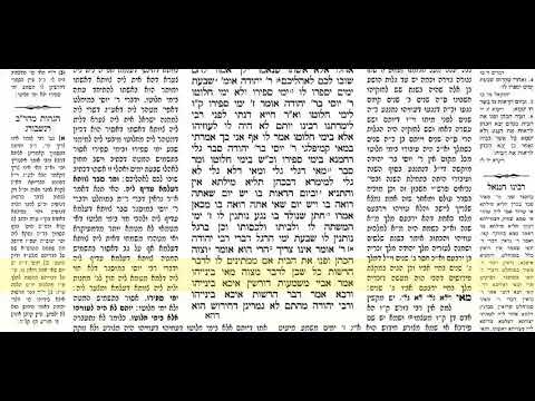 מועד קטן דף ח