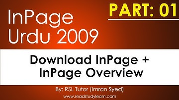 Inpage Urdu - Inpage Full Course - Inpage Tutorial in Urdu - Introduction - 2009