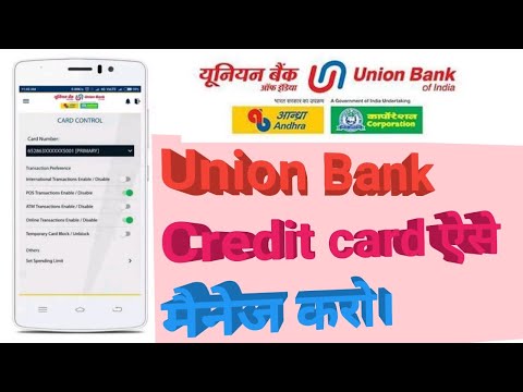 How to use Union Credit Card Wallet | Union Credit card manage | How to Use union platinum credit..
