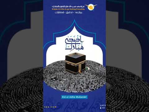 شركة ام كي للمراجعة والاستشارات