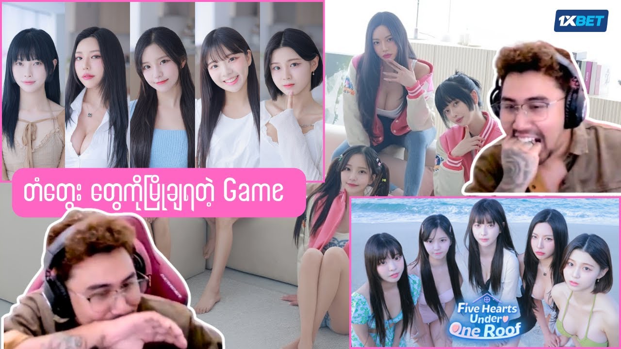 ငါးယောက်ထဲက ဘယ်သူ့ရွေးမလဲ Five Hearts Under One Roof Part 1