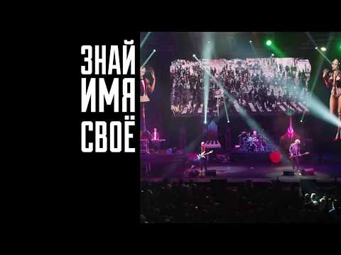 Название новой программы Пикника