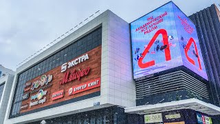 Субботняя Прогулка В Снегопад | Академический район Екатеринбург | Зима (Февраль 2024)