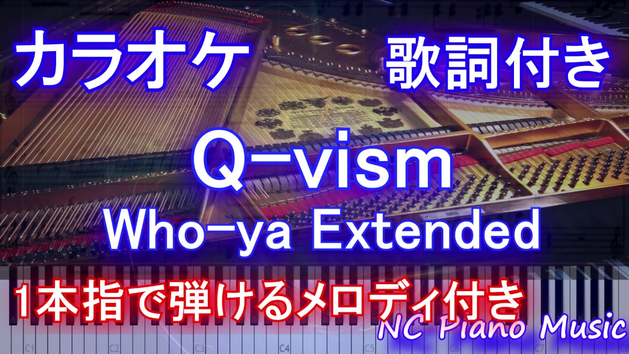 カラオケガイドなし Q Vism Who Ya Extended サイコパス 3期 Op 歌詞付きフル Full Youtube
