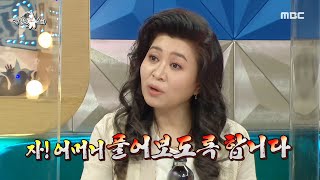 [라디오스타] ＂어머니가 풀어보세요 ♨＂ 오은영의 역지사지 교육법!, MBC 210224 방송