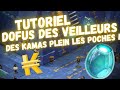 [DOFUS] TUTO DOFUS DES VEILLEURS + COMBIEN DE KAMAS GENERER AVEC LE DOFUS ?