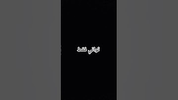 د #احترم القران الكريم