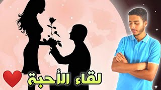 قصيدة مبكية عن إشتياق الأحبة  شعر عن الفراق للشاعر احمد يسري مسلم