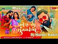 Dj Haider Radio क र क स तवईय Dj Song Ft Samar Singh Raja Kora Ke Sutwaiya Kora Ke Sutwaiya Dj Haider Radio क र क स तवईय Dj Song Ft Samar Singh Raja Kora Ke Sutwaiya Kora Ke Sutwaiya